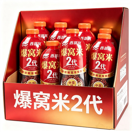 西部风爆窝米2代草本野钓打窝料