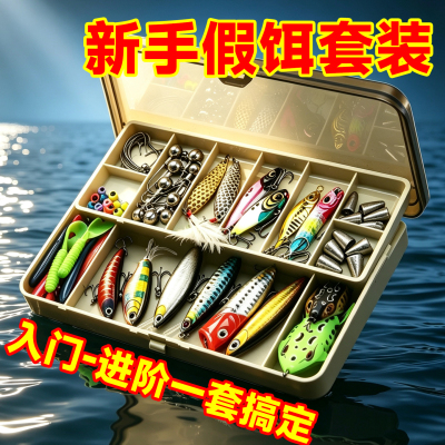路亚新手全套拟饵雷蛙马口通杀