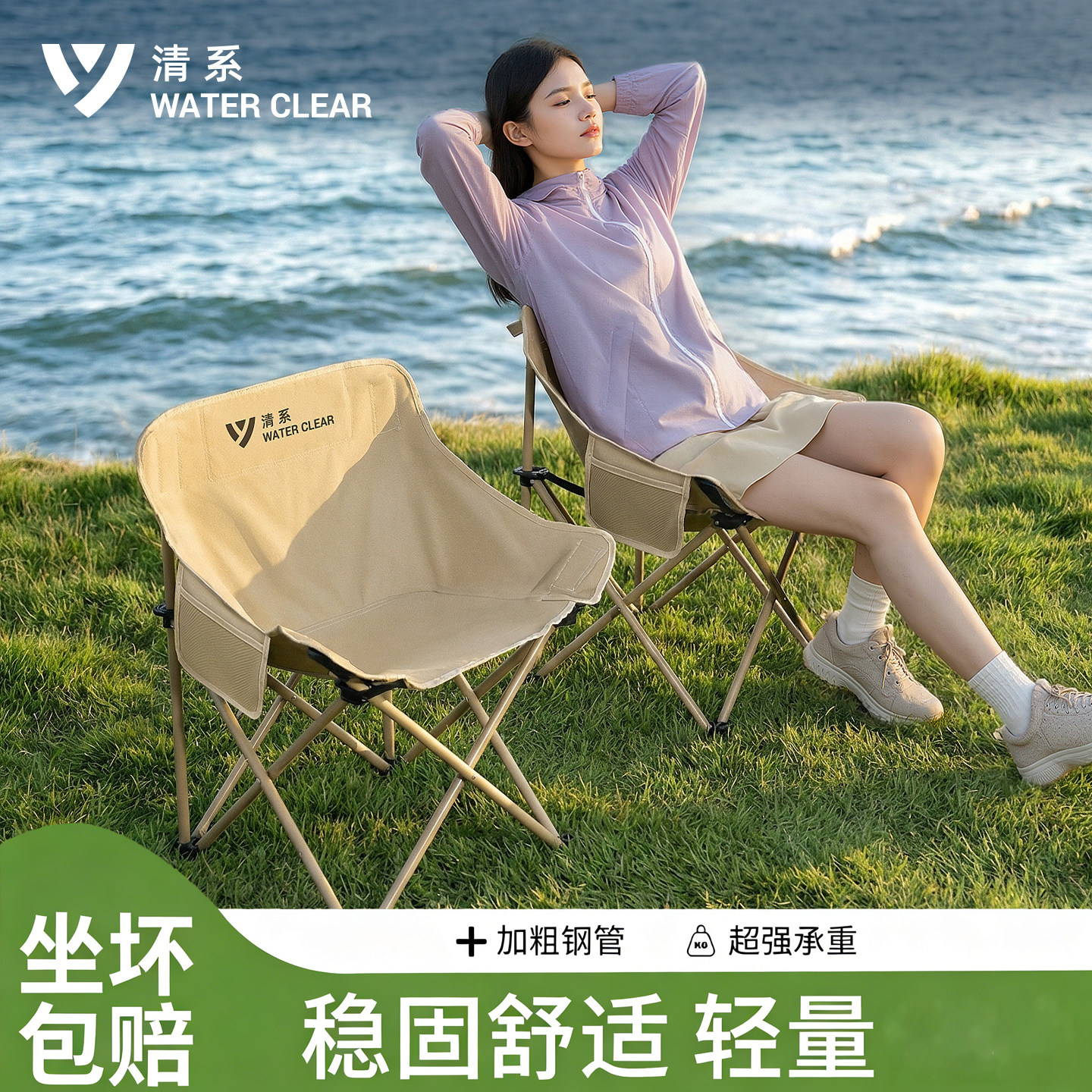 户外折叠椅加高月亮椅可调节躺椅露营椅子便携式沙滩钓鱼野餐椅子