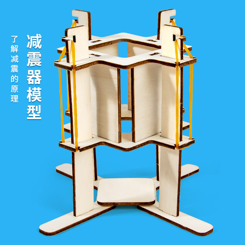 科学实验diy减震器模型科技小制作皮筋弹性形变儿童益智玩具材料