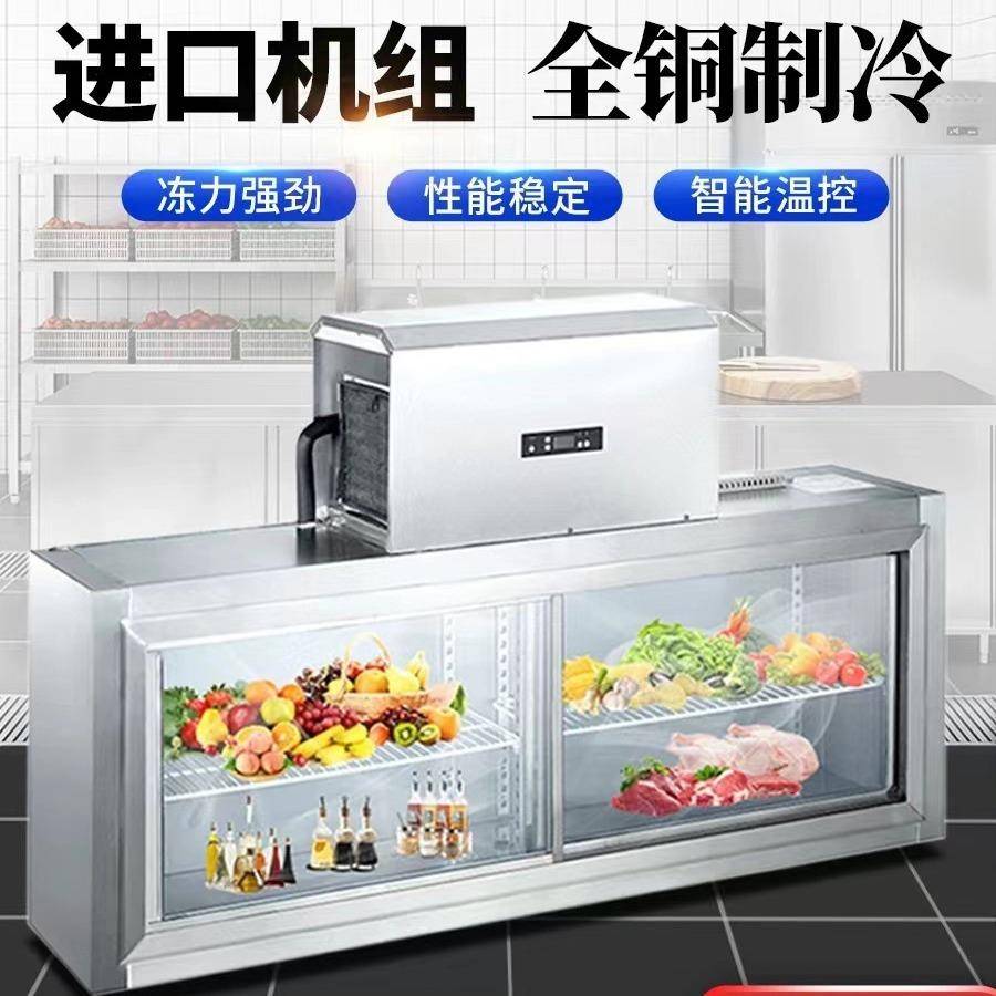 商用壁挂冰箱冷藏冷冻饮料展示柜吊柜悬挂式冰柜饮料柜