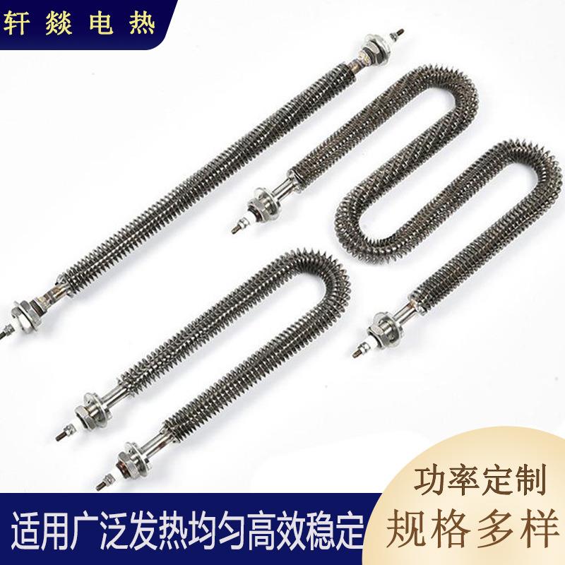 供应不锈钢翅片加热管风道翅片电热管异形翅片加热管