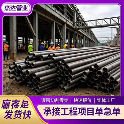 40CrMo精密钢管切割倒角精拉管薄厚壁精密管机械加工精轧精密管