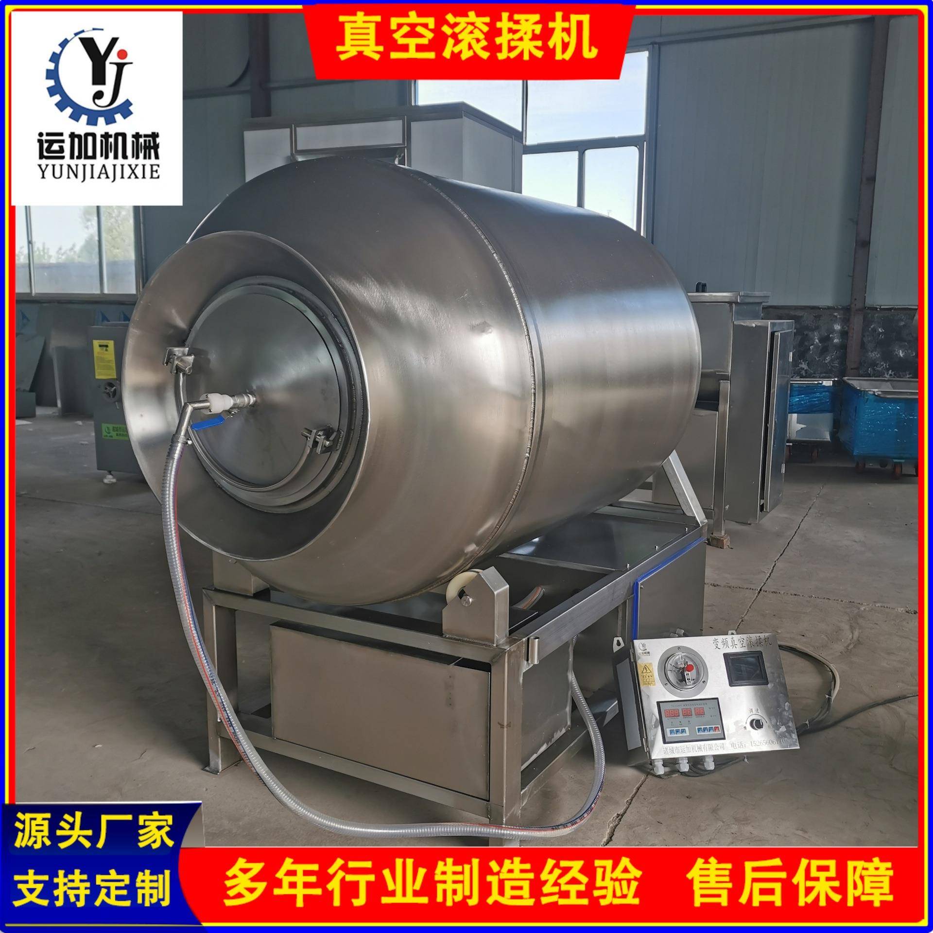 滚揉机腌制入味设备鸡柳滚筒搅拌腌制机肉制品腌制设备