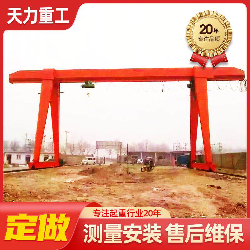 10吨16吨龙门吊钢筋棚吊运用轨道式运行大吨位龙门吊起重机