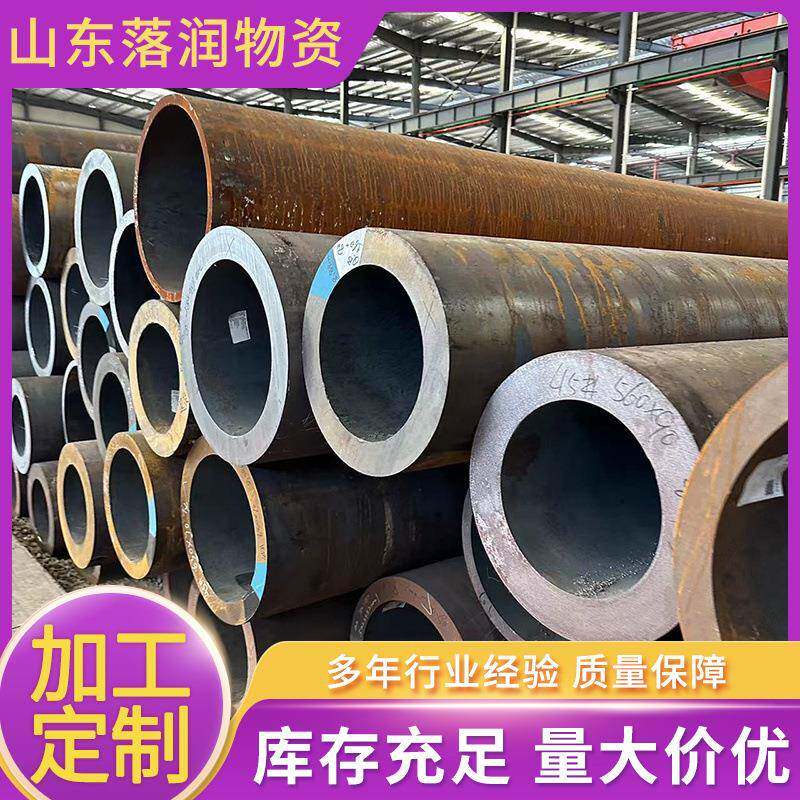 20号无缝钢管切割加工厚壁钢管45号工业管道用无缝钢管热扩无缝管