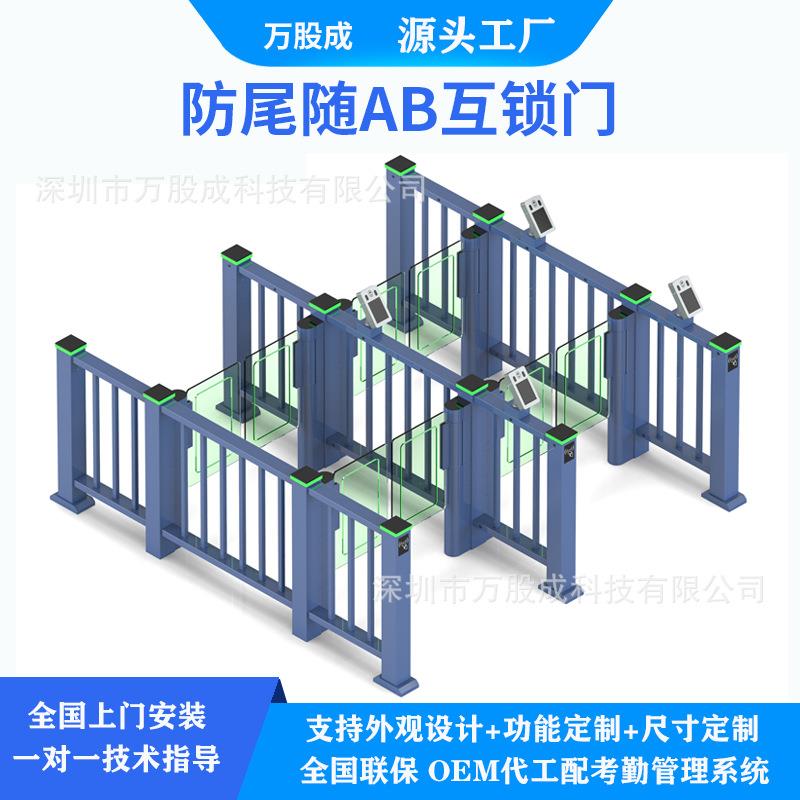 智能AB双门闸机海关机场身份验证人行通道闸防尾随安检速通门