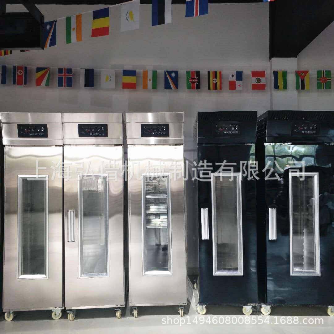 36盘冷藏发酵机面包醒发箱包子烘焙馒头热风柜冷冻冷藏全自动发酵,厨房电器,其他商用厨电,淘宝优惠券,粉丝福利购,淘宝优惠卷