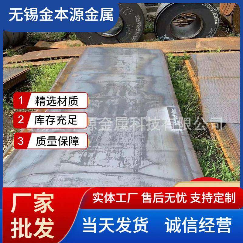 供应合金钢板15CrMo钢板锅炉电站用12Cr1MoV钢板42铬钼合金板,金属材料及制品,钢板,淘宝优惠券,粉丝福利购,淘宝优惠卷