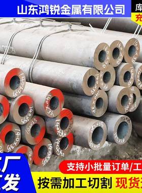 厂家16Mn无缝钢管8162结构无缝管小口径厚壁27SiMn无缝管