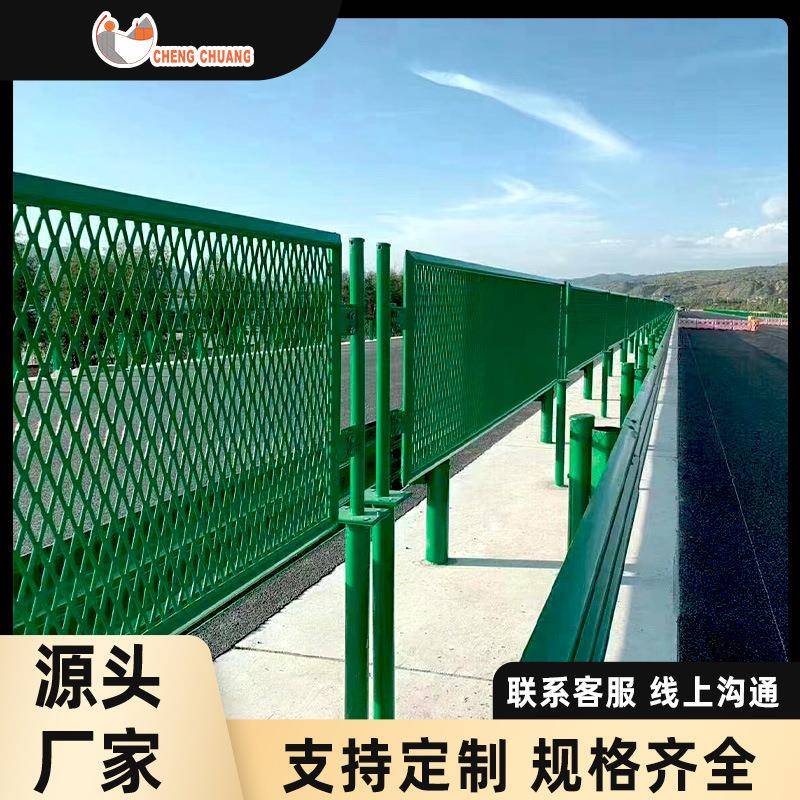 高速公路防眩网菱形钢板网高速中间隔离网高铁桥梁防抛防对光护栏
