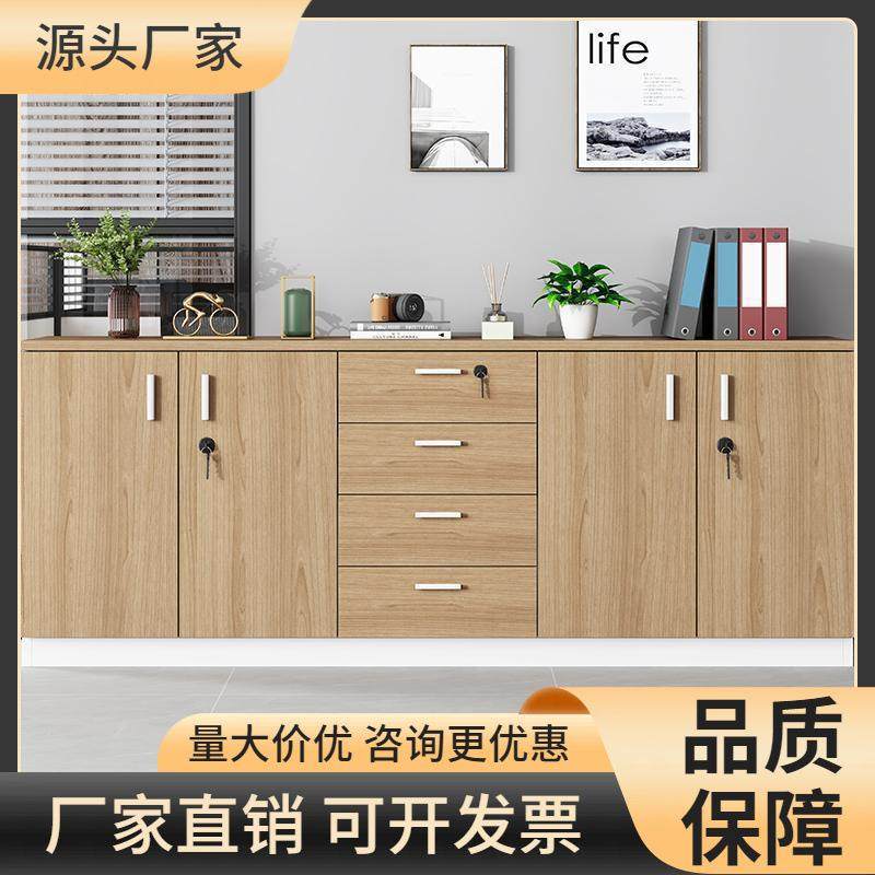 矮柜会议室茶水柜办公室办公柜子文件柜隔断柜带锁储物柜打印机柜,商业/办公家具,办公储物柜,淘宝优惠券,粉丝福利购,淘宝优惠卷