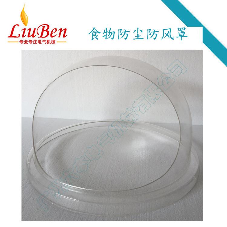 棉花糖机防风防尘罩立式台式棉花糖机保护罩