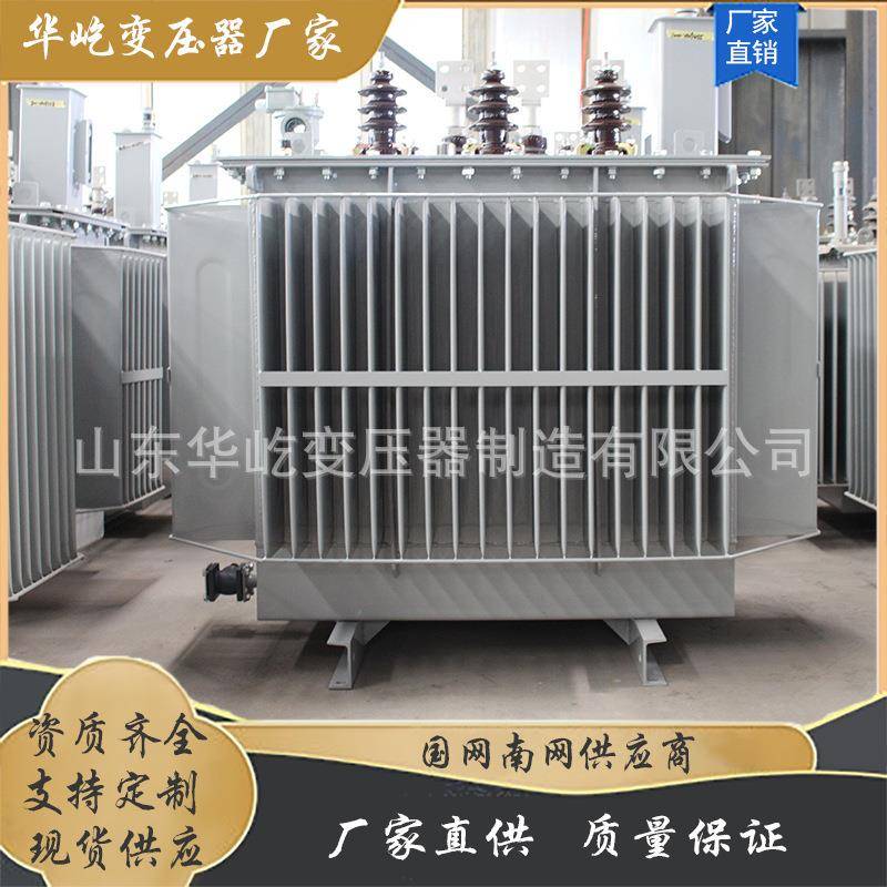 供应S20-1000KVA电力变压器10kv35kv油浸式变压器厂
