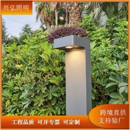 厂家直销LED草坪灯户外防水花园室外景观别墅园林小区公园草坪灯