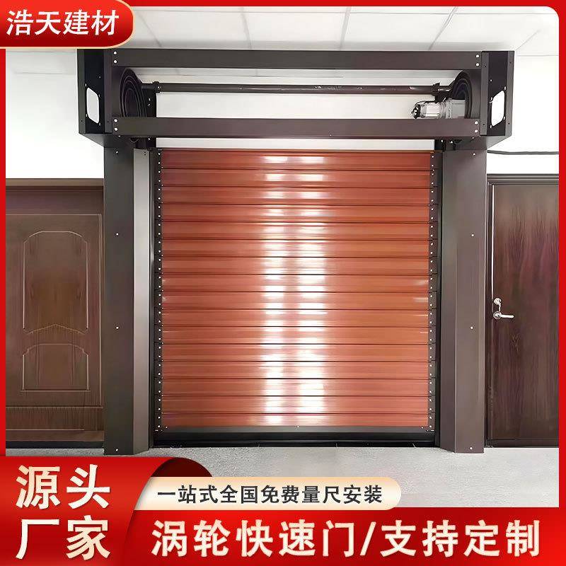 涡轮硬质快速门自动快速感应铝合金车间厂房仓库螺旋式保温卷帘门