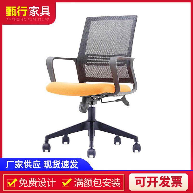 现货会议室办公椅家用弓形网布透气电脑椅升降旋转职员靠背椅,商业/办公家具,办公电脑椅/职员椅,淘宝优惠券,粉丝福利购,淘宝优惠卷