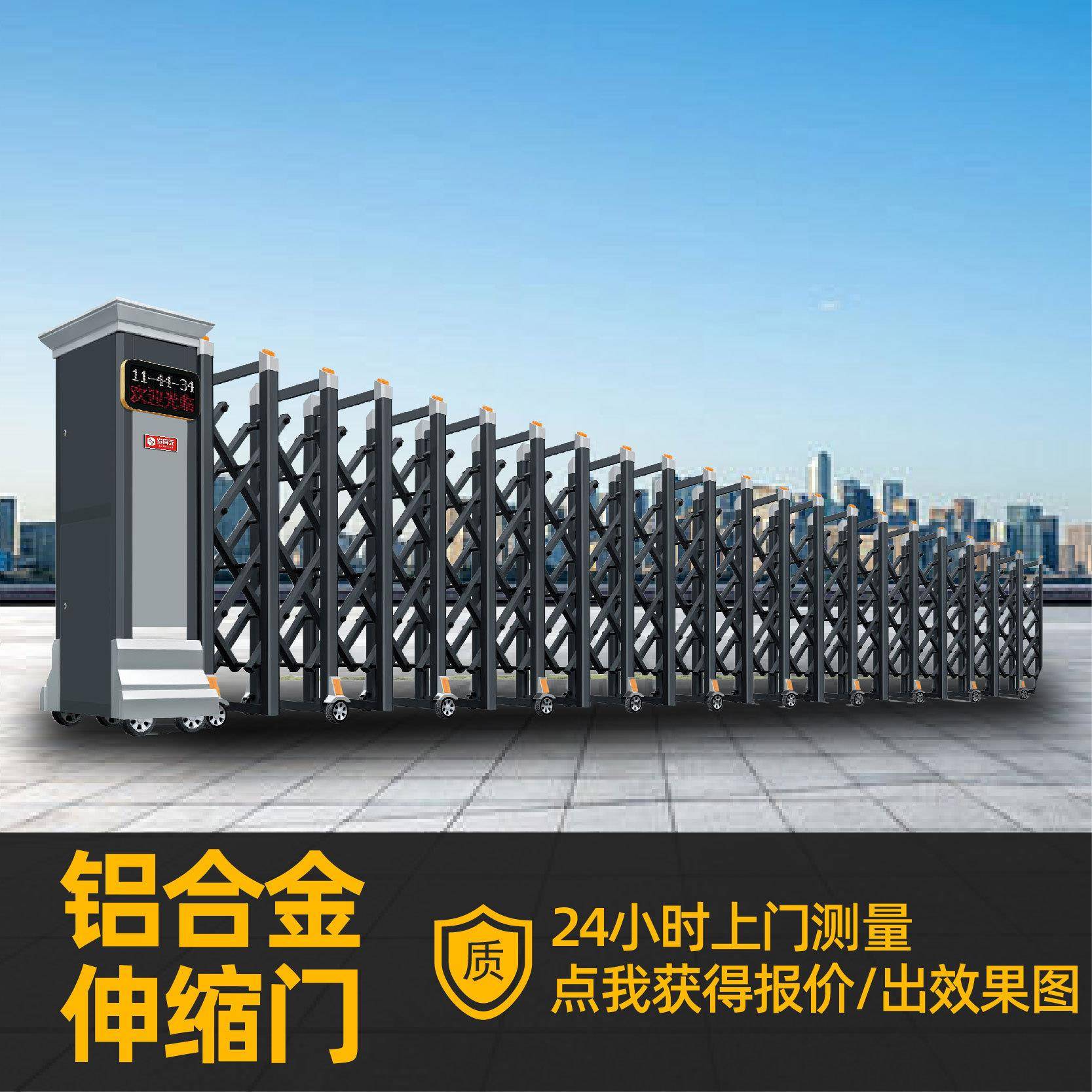 电动伸缩门厂房学校小区智能遥控全自动无轨铝合金平移门伸缩门