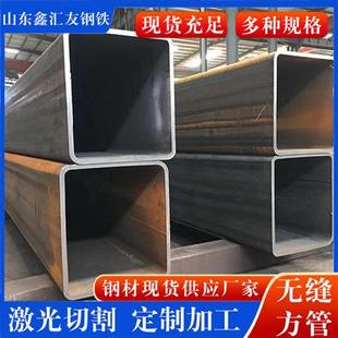 大口径Q355D无缝方管钢结构建筑工程用直角方矩管Q345B方通管加工