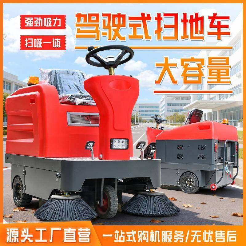 小型垃圾清扫车电动扫地车厂家物业小区地下车库电动扫地吸尘机,搬运/仓储/物流设备,其他起重搬运设备,淘宝优惠券,粉丝福利购,淘宝优惠卷
