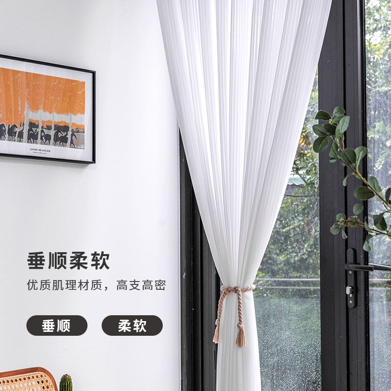2021年新款网红竖百叶纱帘透光不透人客厅纱幔梦幻U白纱沙白色窗