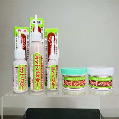 中国记忆花f芸伤口愈合泥愈合剂涂抹胶切口伤愈膏进口现货