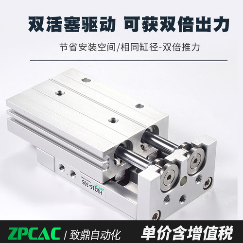 亚德客型LbQ气动滑台气缸导轨6/8/12/16/20/25-20*30X40X50SA/SAS