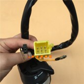 转向变光 适用150 左右开关 16C 起动点火K开关 J150