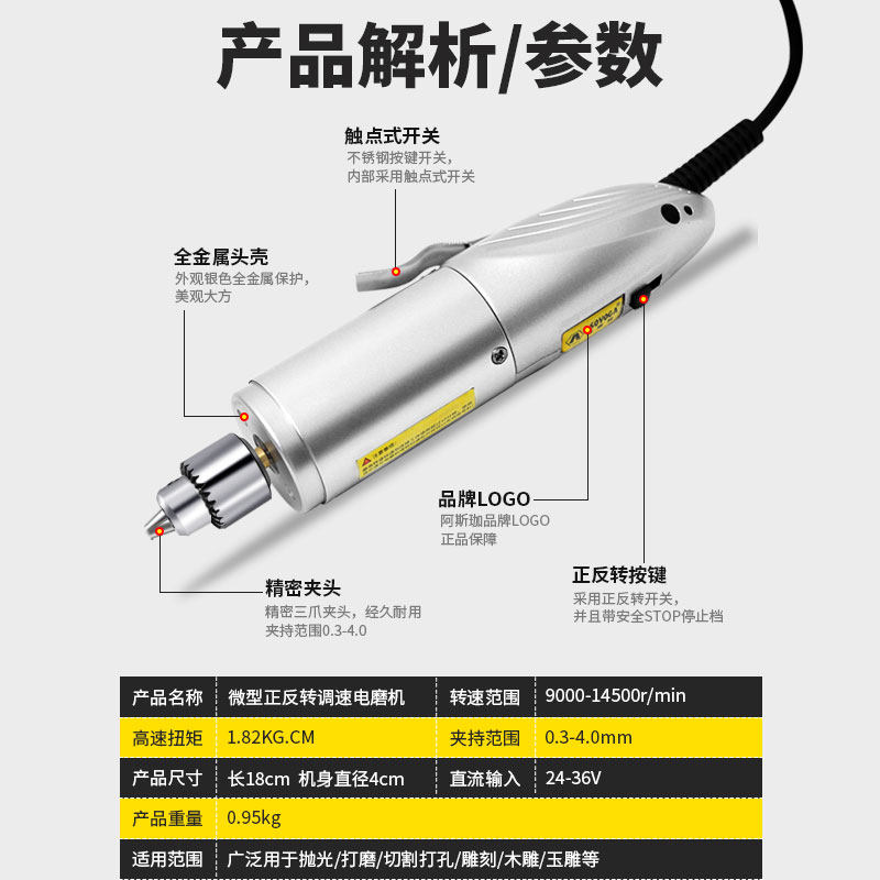 电磨机小型手持切割玉石家用迷你电钻手磨雕O刻工具电动打磨抛光