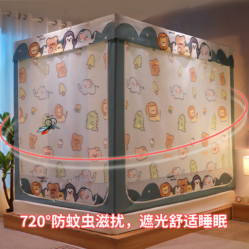 防尘蚊帐家e用2022新款遮光布儿童防摔蒙古包床幔卧室一体式床帘