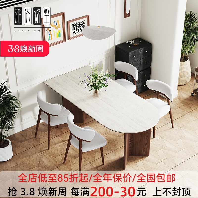 雅依铭墅德利丰洞石岩板小户型z靠墙半圆形实木餐桌家用中古风饭