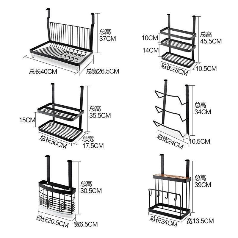 厨房挂架免打孔不锈钢墙壁墙上B收纳厨房置物架壁挂式挂件套餐