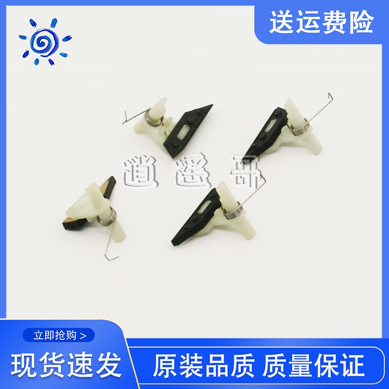 LJ2400 M7400 M7600 M7450f 2600D RM7650 定影分离爪