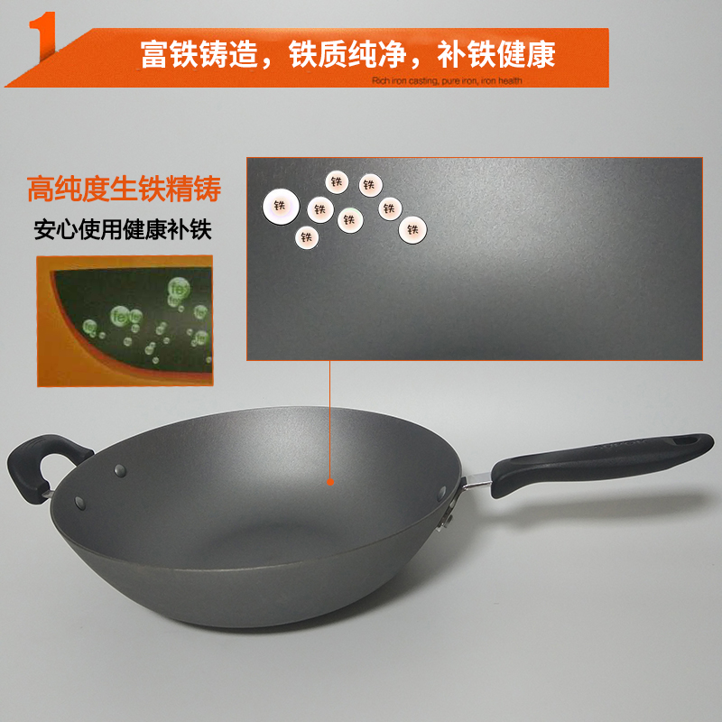 炒锅铁锅无c不粘涂层FC30E2加厚生铁铸铁FC32E2燃气电磁炉cm