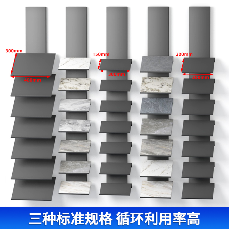 岩板展架石英石托盘式墙面展示架板材F色板样品架高端石材试用包