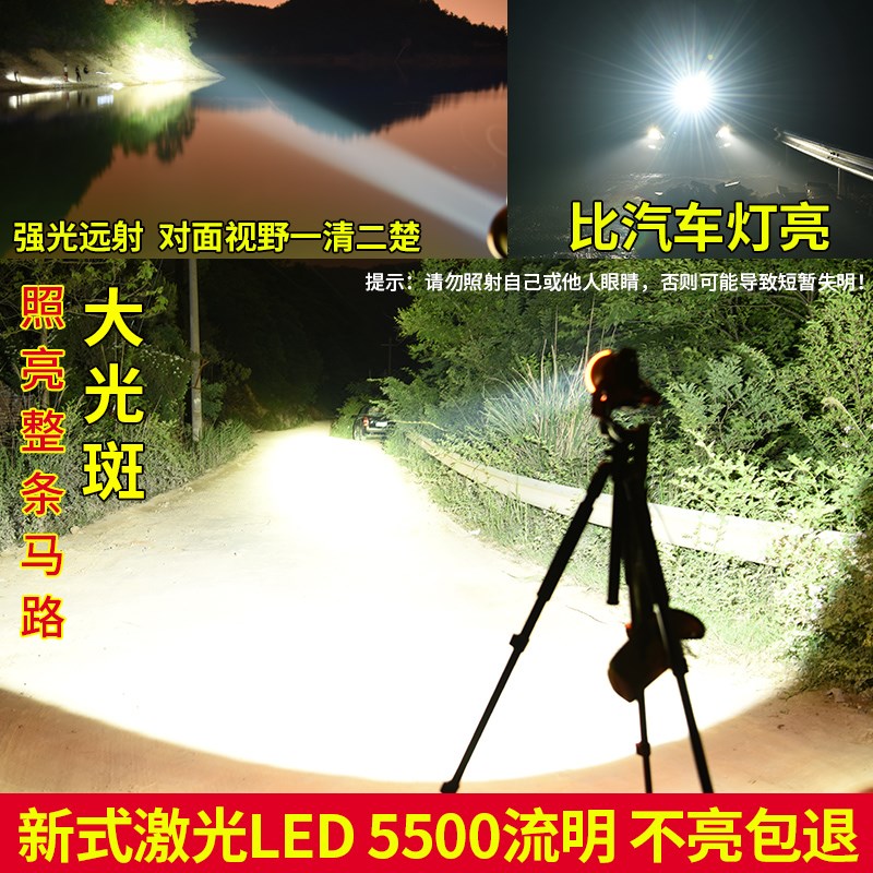 强盛15锂电18650头灯强光充电分体H12v大功率9核超亮疝气灯