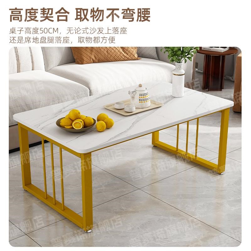 岩板茶几简约桌子客厅r家用茶台高级感小户型办公室长方形桌子