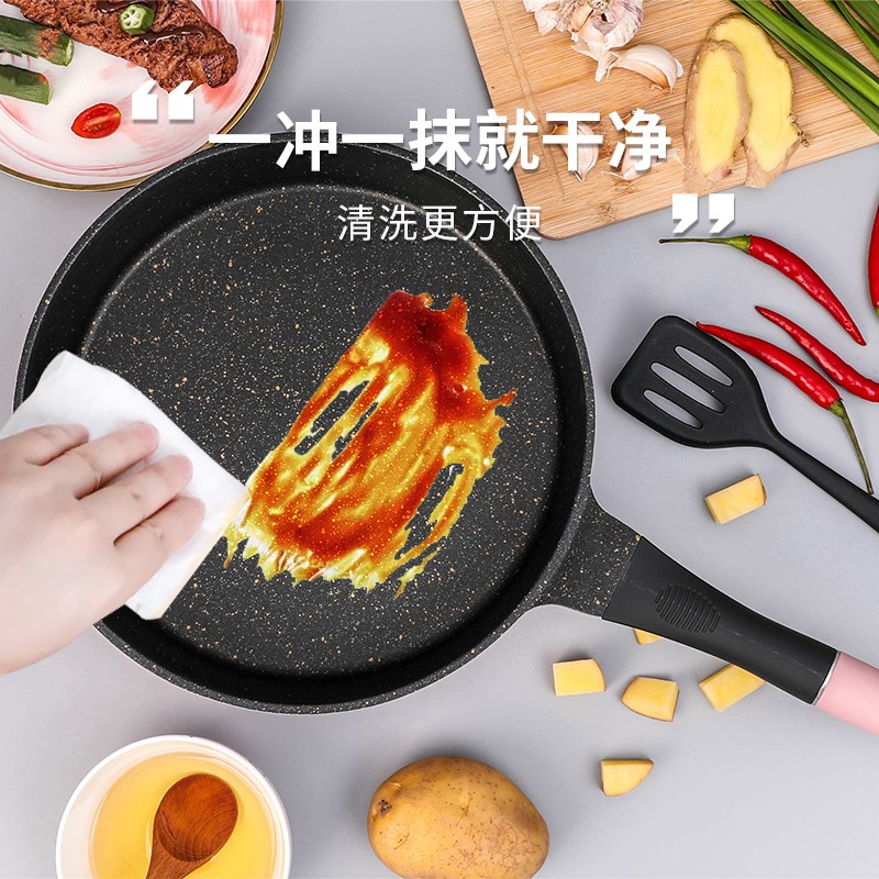 迪迪尼卡麦饭石g平底锅不粘锅家用煎蛋多功能煎炒两用煎锅炒锅32c