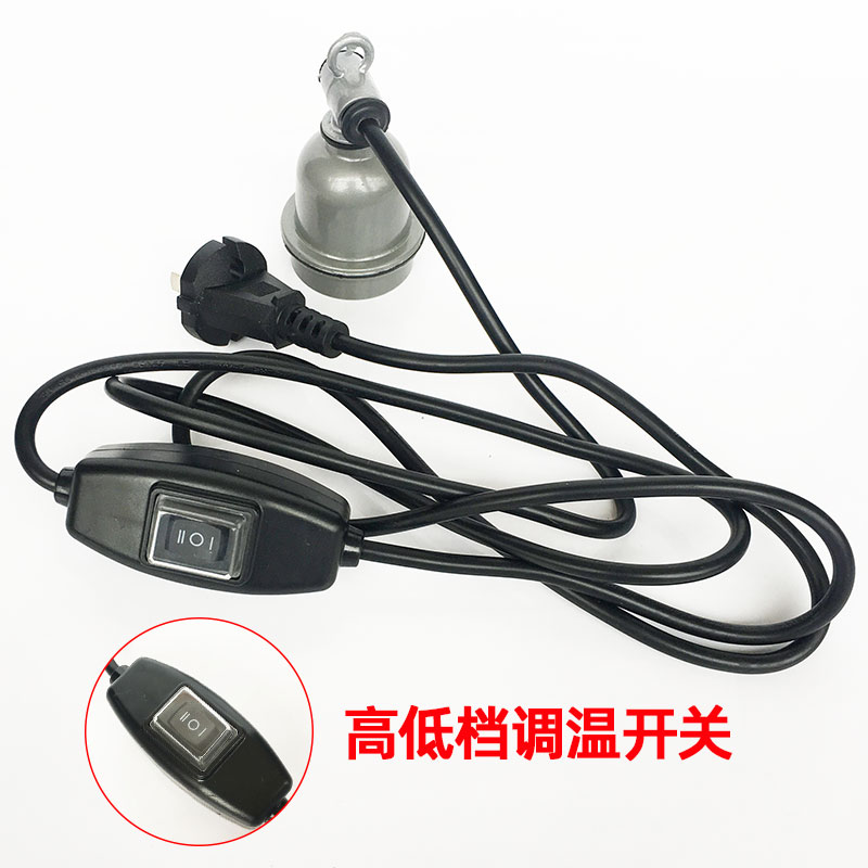 带线高低裆位g调温开关E27耐高温防水陶瓷螺口灯座保温灯口底座