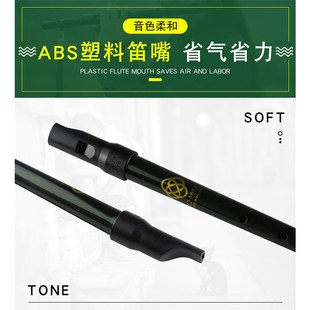 ake克拉克h丞哥特锡笛D调笛子兰竖笛口笛哨笛直笛乐器