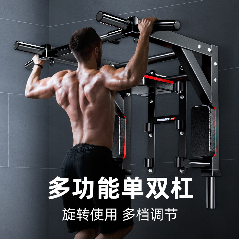 引体向上器墙体打孔门上单杠家用A室内单双杠墙壁架子锻炼健身器