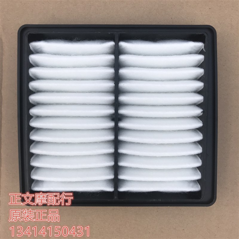 适用D160 D160S J150-10C 10D空气滤清器X 滤芯 过滤