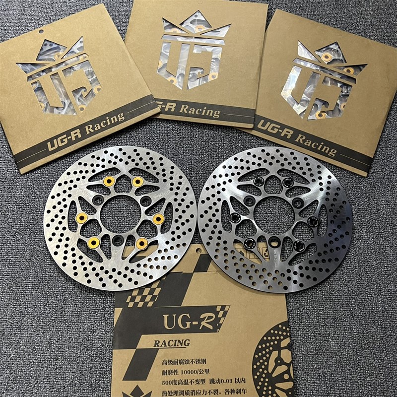G220固定盘,高m品质高性价比G-G 220刹车盘4加厚碟刹盘