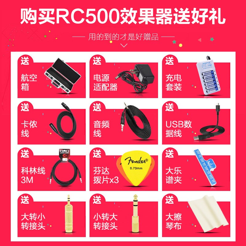 oladOSS C-500吉他单块效果器鼓机L弹唱LOOP节奏乐句循环