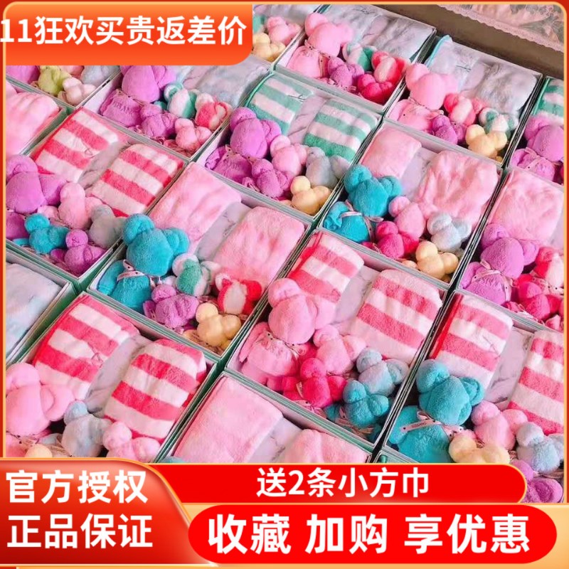 毛巾四件套浴巾礼盒国庆x节礼物员工定制玫瑰花毛巾利