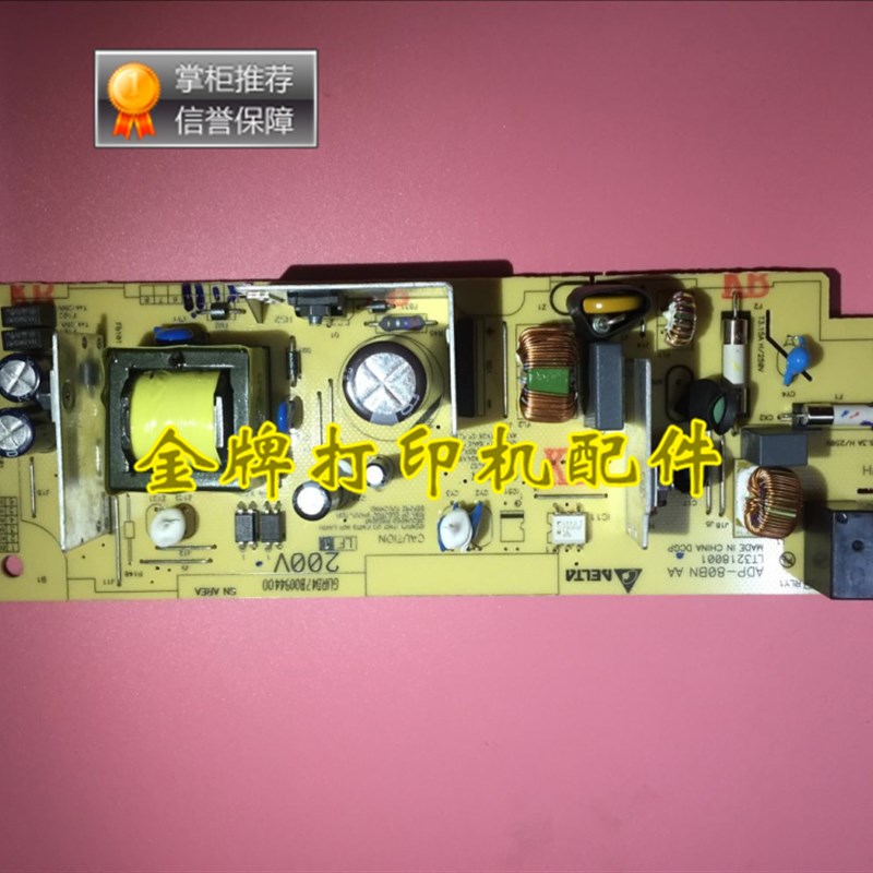 施乐P2b25D P225D P265 M225 M225Z M265Z电源板 电路板