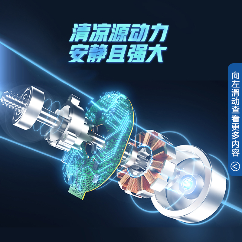 艾落地扇电风扇家用14寸16寸遥控智能直流变频立式UCS35-D1