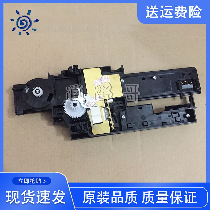 原装拆机  P 7610 7612 扫E描组件 扫描头 扫描器 扫描马达