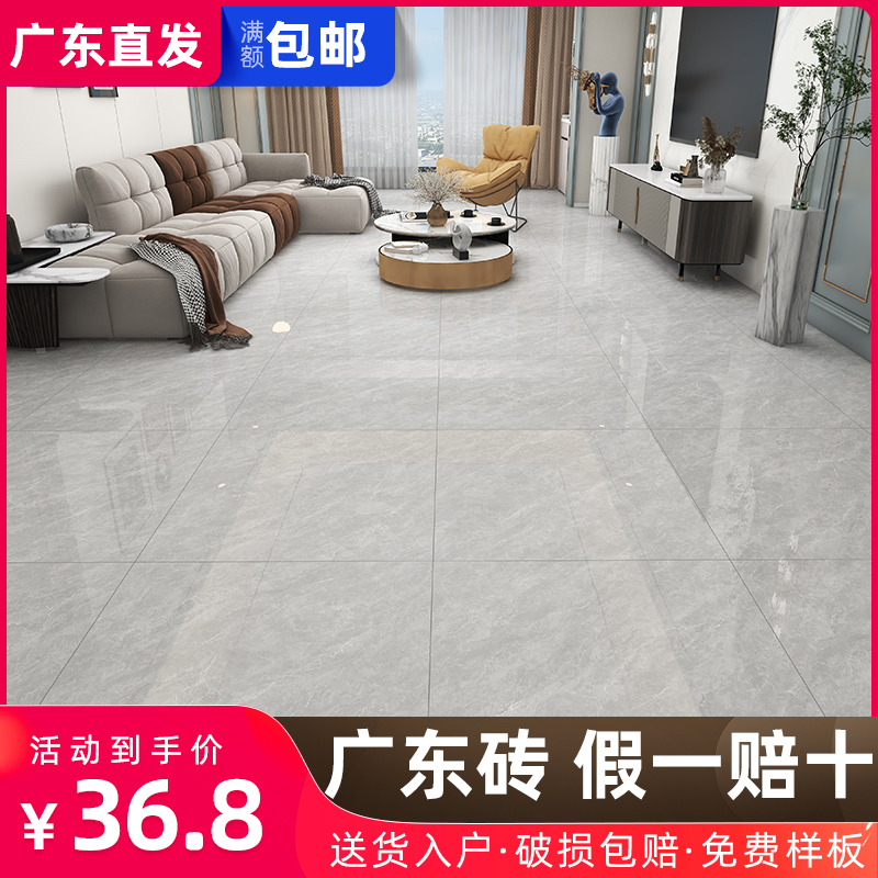 广东 瓷砖地砖8k00x800客厅通体大理石防滑釉地板砖暖灰色磁砖