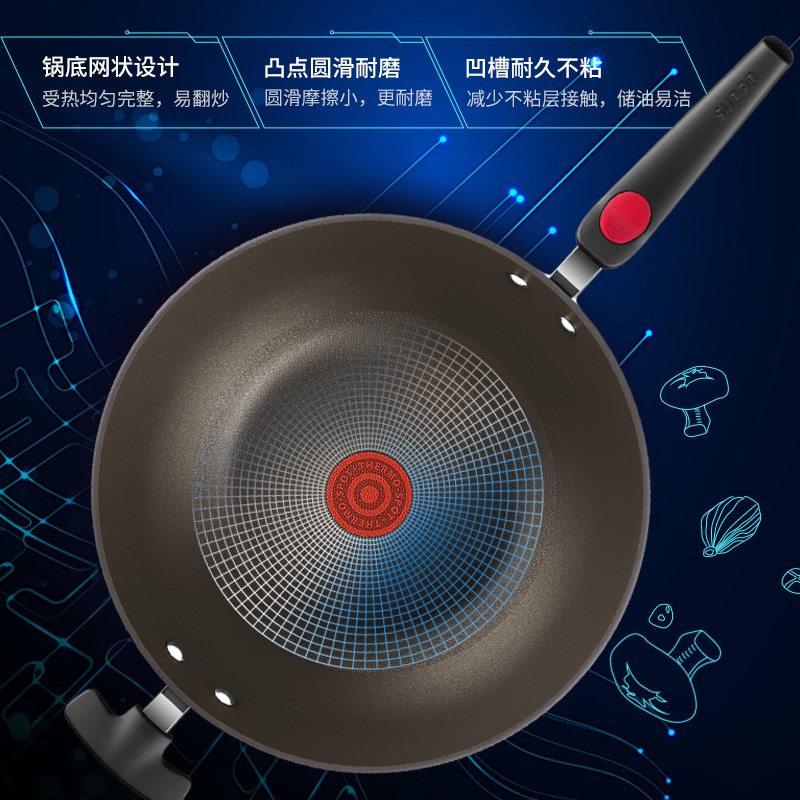 火红点4代不粘锅家用平底无油烟炒锅燃气电O磁炉炒菜锅32CM